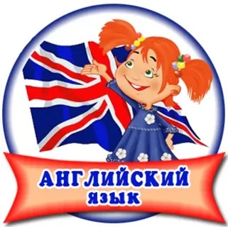 Изображения.