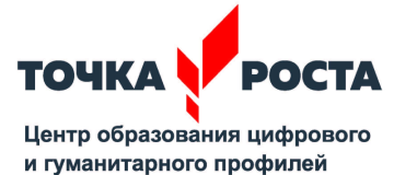  Информация о национальном проекте «Образование» размещена на сайте Министерства просвещения Российской Федерации.