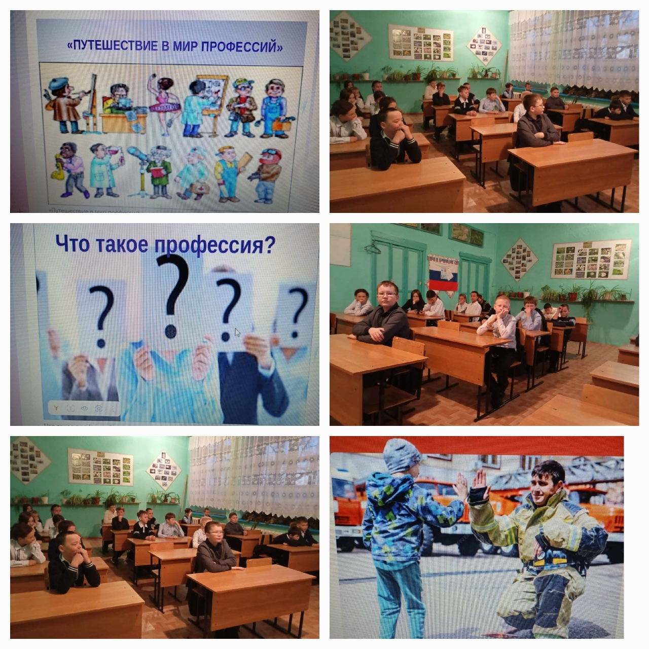 Изображение 2