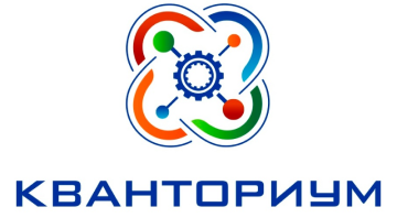  Технопарк КВАНТОРИУМ  на базе нашей школы не открыт.
