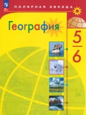 География